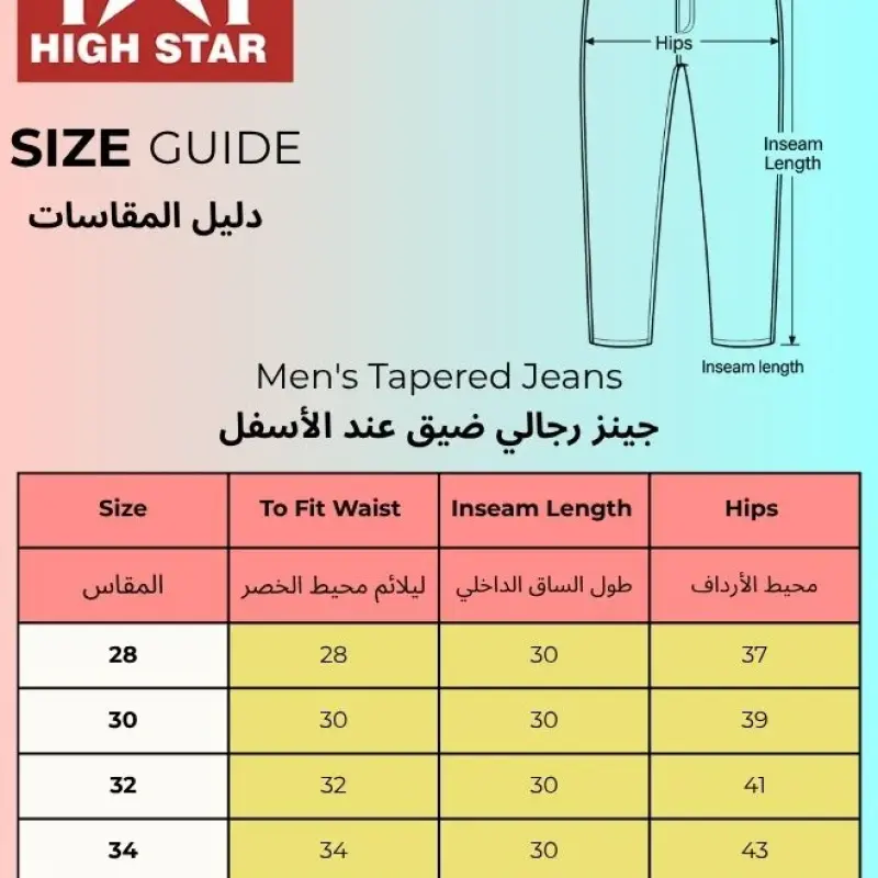 جينز رجالي مستقيم مدبب باللون النيلي - عصري وسهل